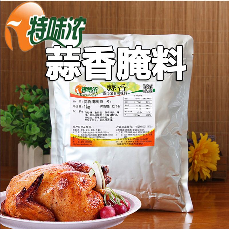 山东调味料代加工厂家(山东调味品最大生产基地)