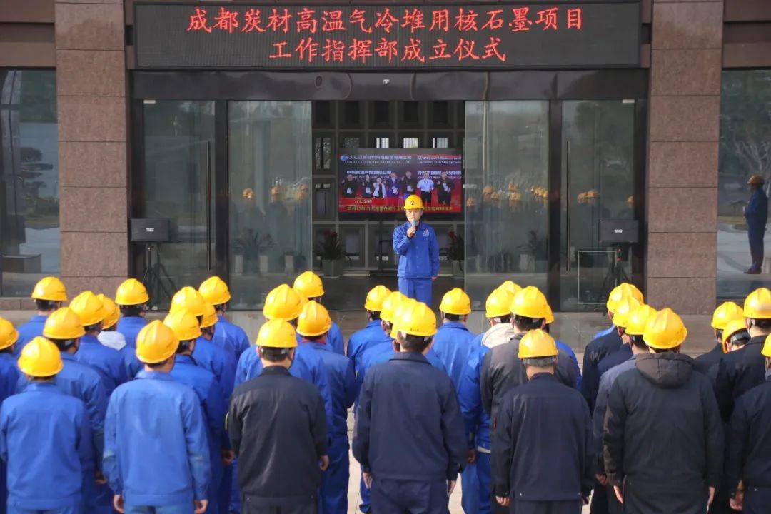 炭素加工技术(炭素加工技术是什么)