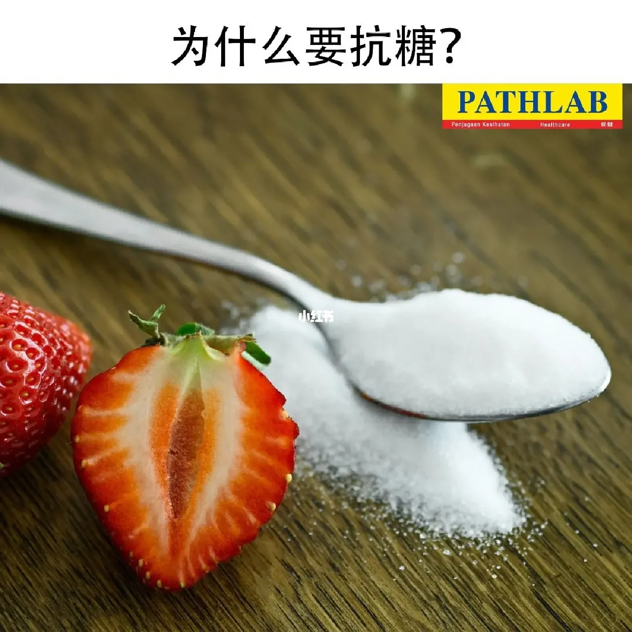 储存能量的糖类(储存能量的糖类有哪些)