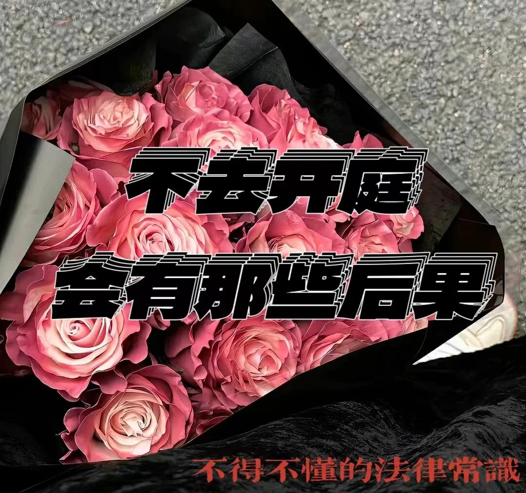 不告不理的法律规定(不告不理原则法律依据)