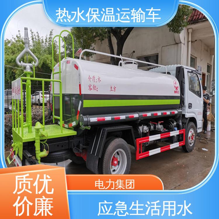灌溉车(灌溉车载水泵大流量)