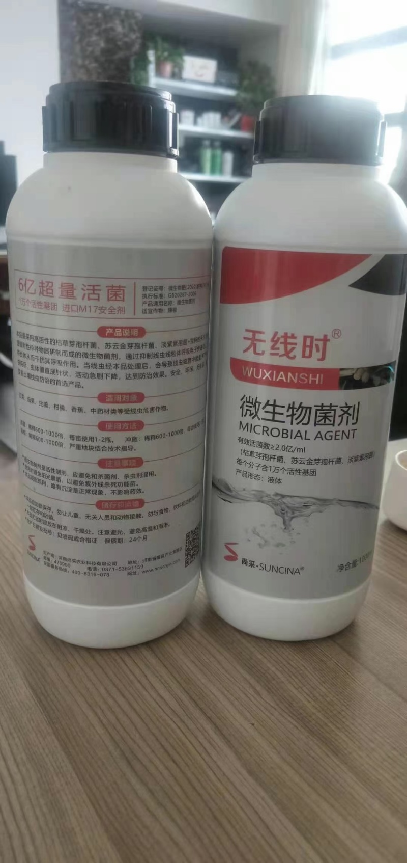 杀虫菌(杀虫菌最怕三个药)