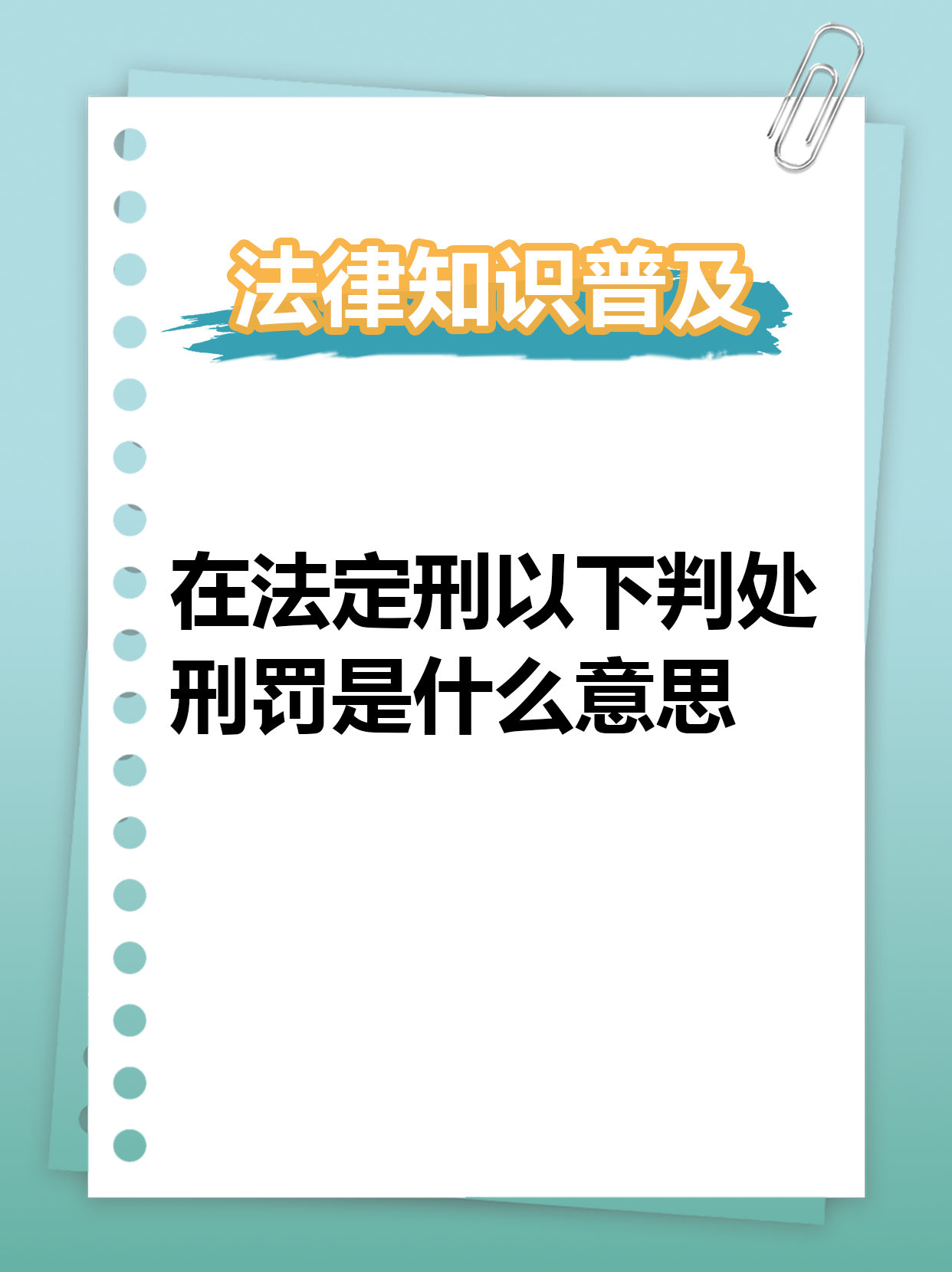 先刑后民的法律依据(先刑后民的相关法律规定)