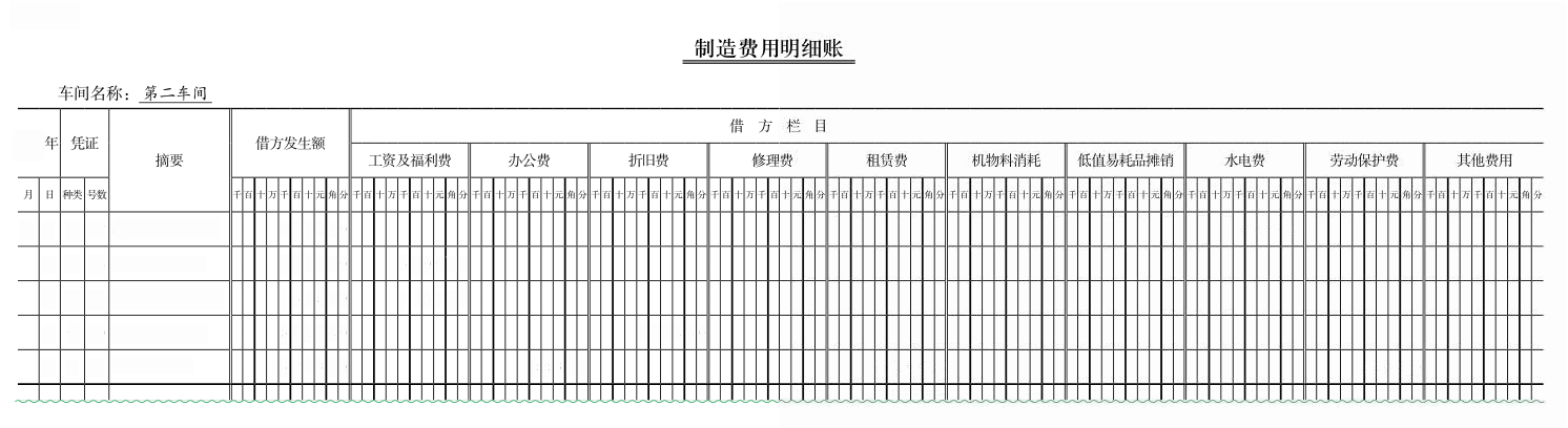 来料加工账册(来料加工账册外商变更怎么办)