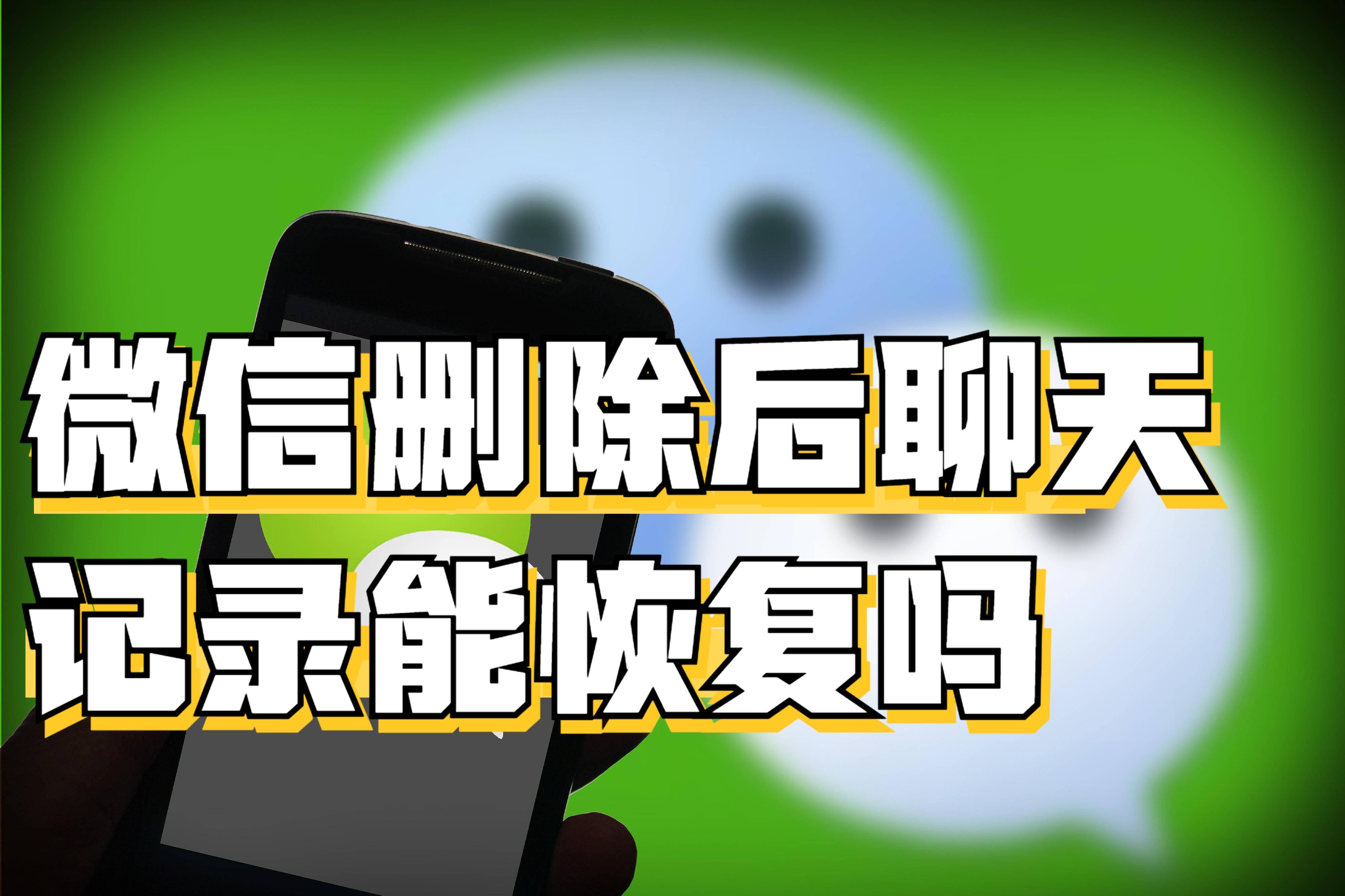 怎么查找半年前的微信聊天记录(怎么查找半年前的微信聊天记录呢)