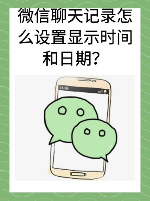 能不能查找微信聊天记录(能不能查出来微信聊天记录)