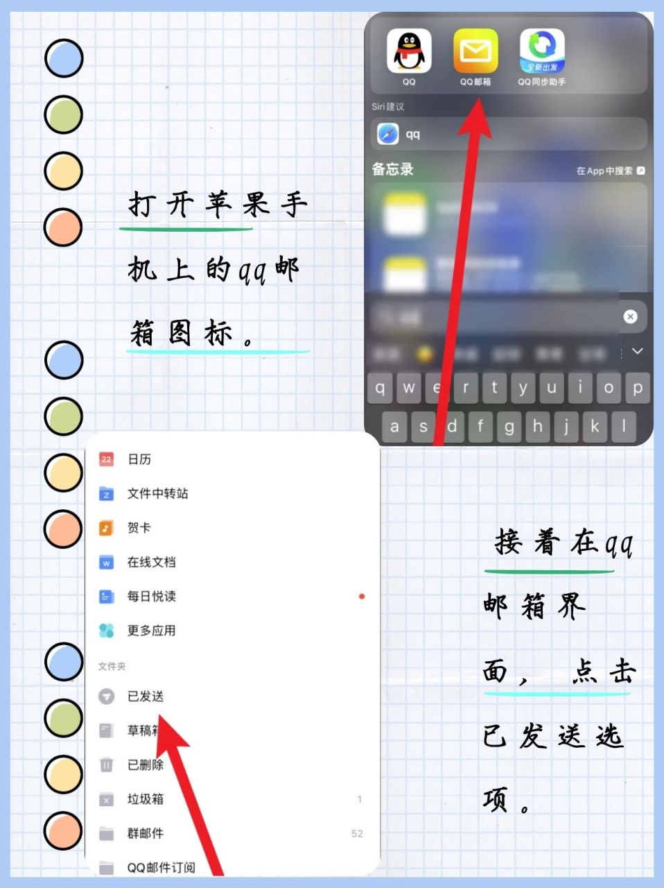 qq消息怎么(消息怎么同步)