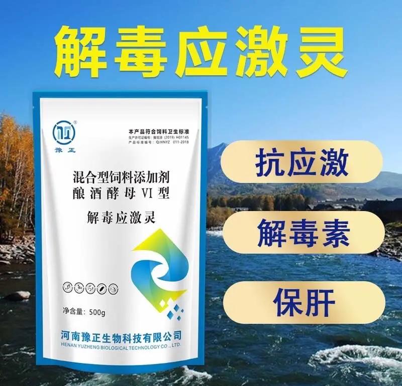 水产养殖用什么激素(水产养殖用什么激素好)