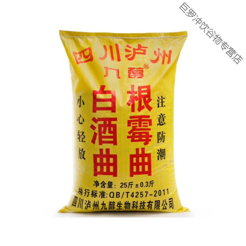 发酵玉米用酒曲还是用酵母(制作发酵玉米粒时加酵母好还是酒曲好)