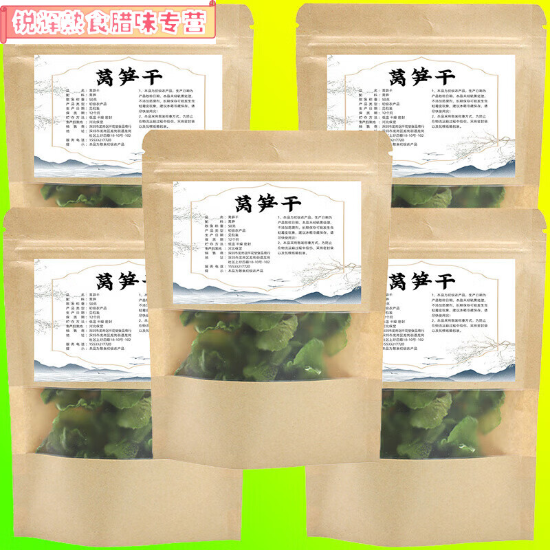 晒莴笋干怎么晒(晒莴笋干最简单的方法)