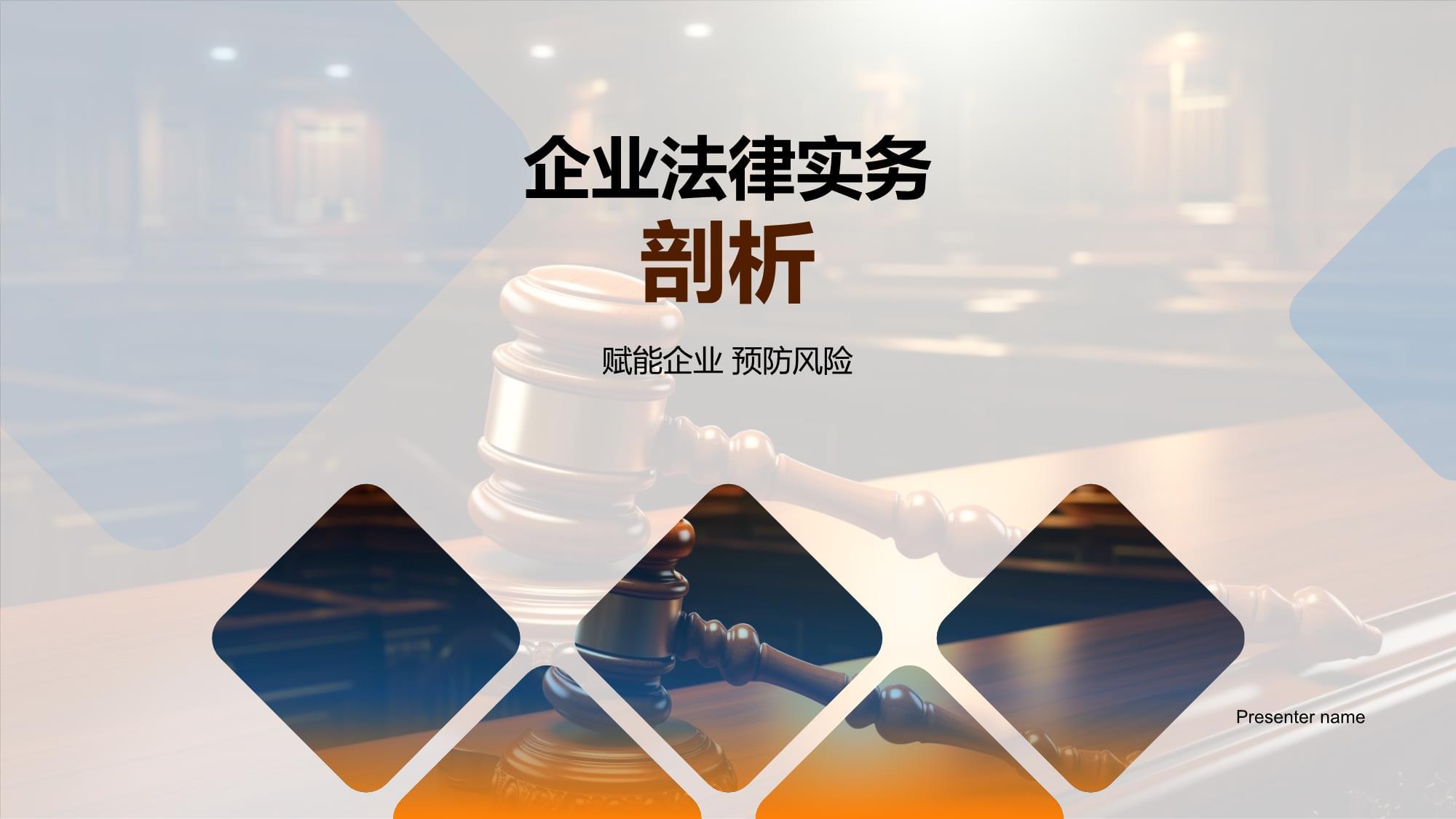 公司相关的法律法规(公司相关的法律法规有哪些)