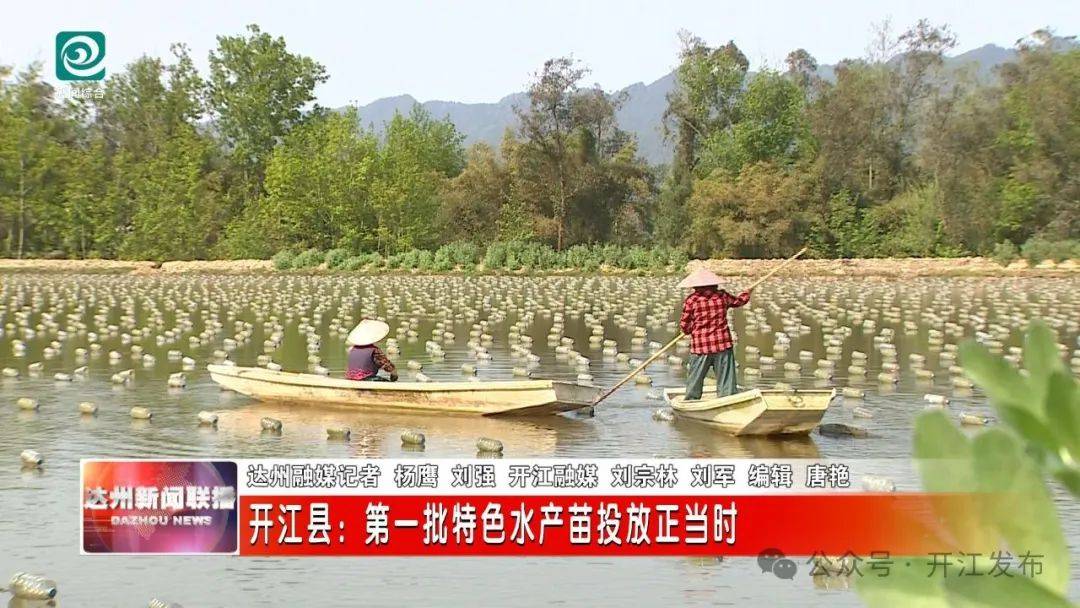 达州水产养殖(达州养鱼场批发鱼)