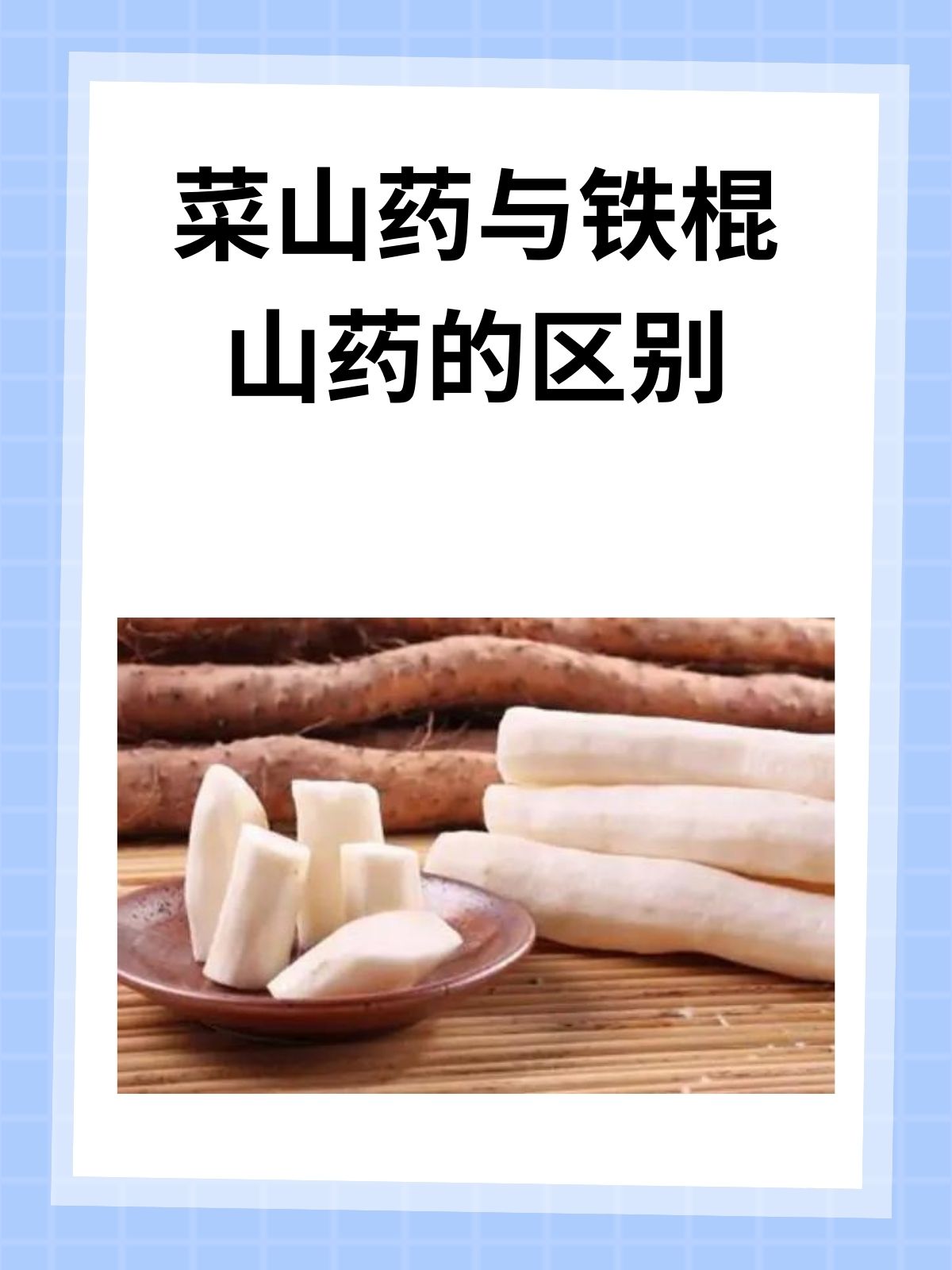 哪种山药产量高(哪种山药产量高又好吃)