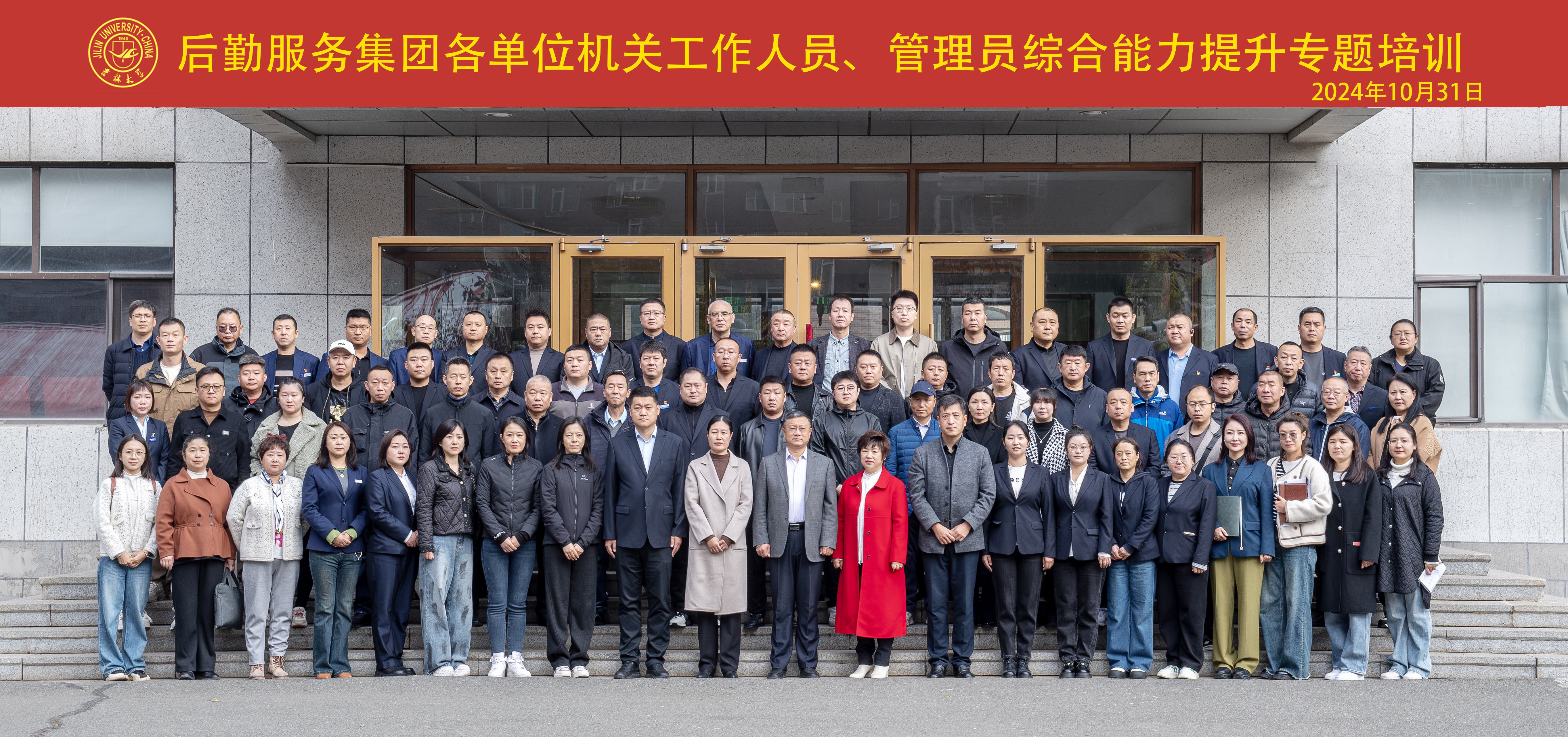 提升综合管理能力(提升综合管理能力,提升工作能力)