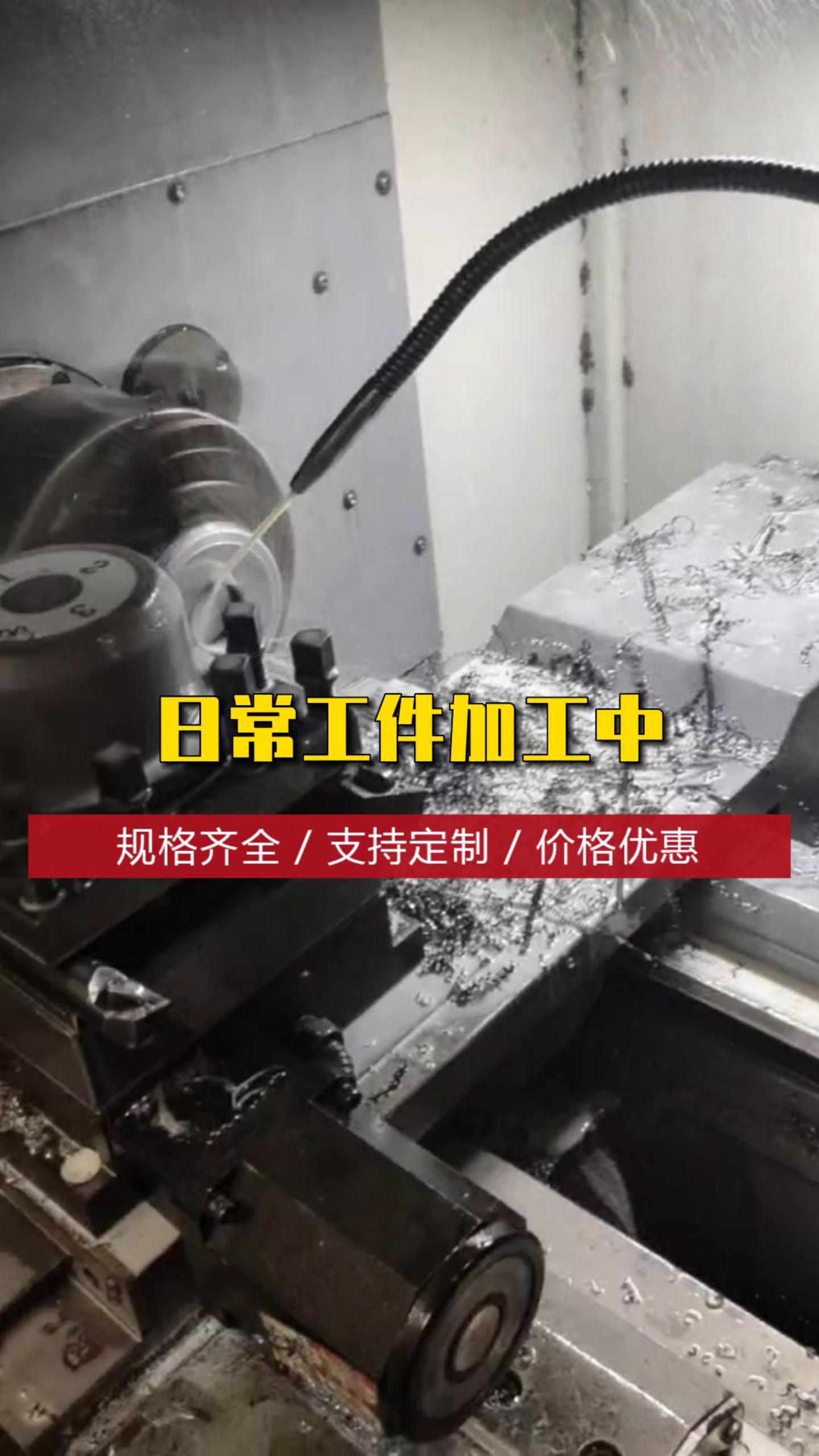 加工件加工(加工件加工工艺有哪些)