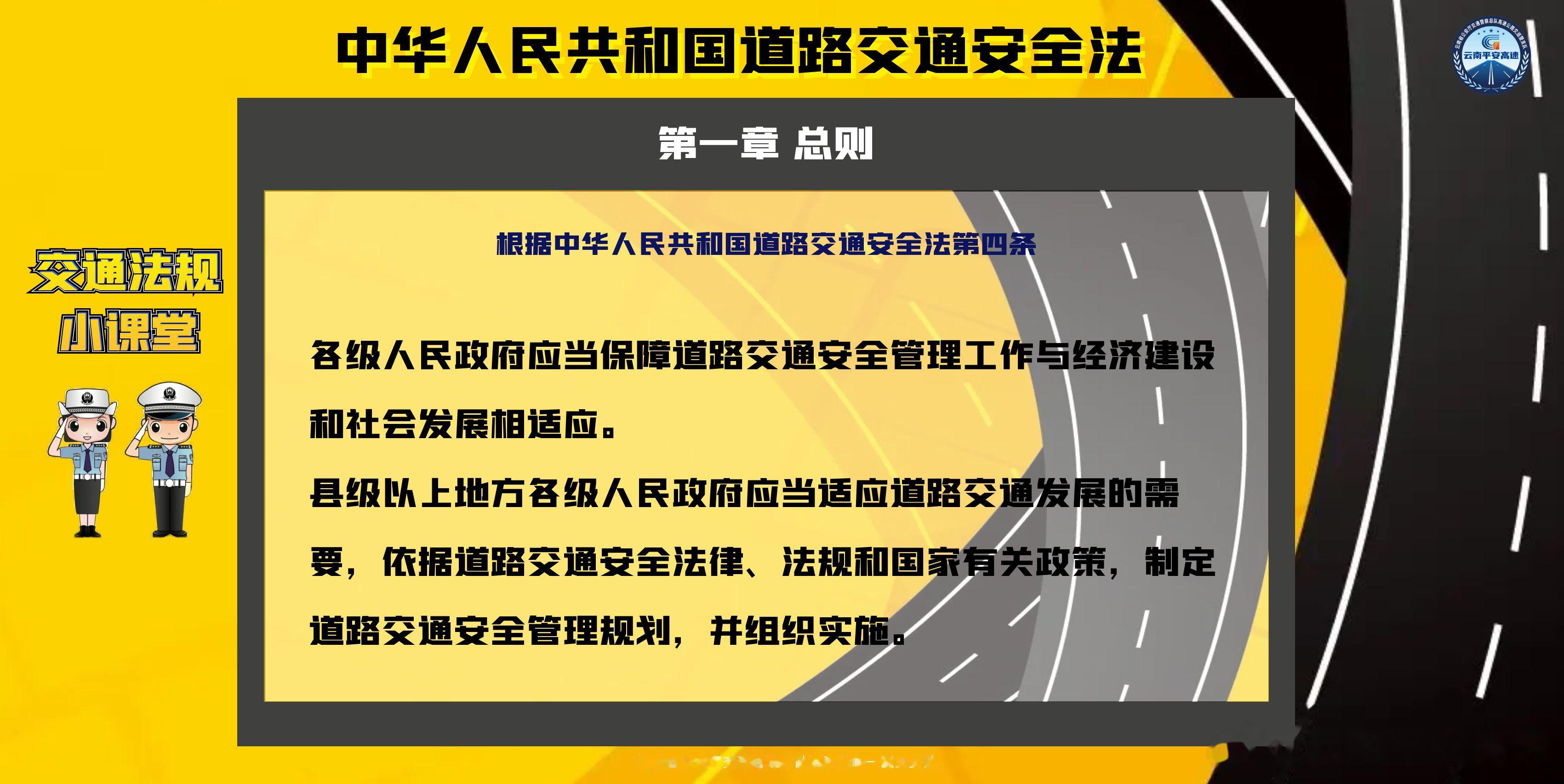 公路建设法规(公路建设法规有哪些)
