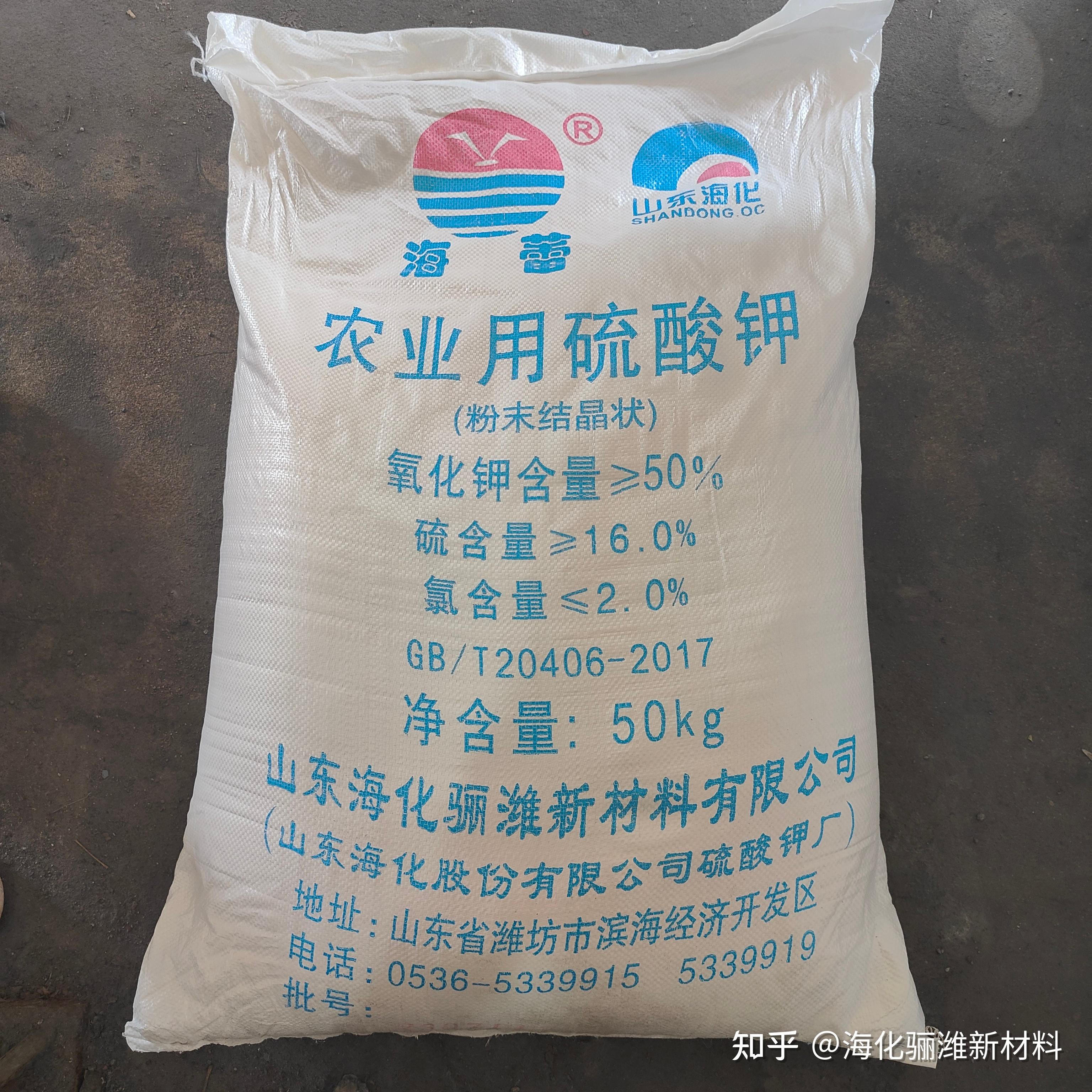 水产养殖用钾(水产养殖用钾肥还是磷肥)