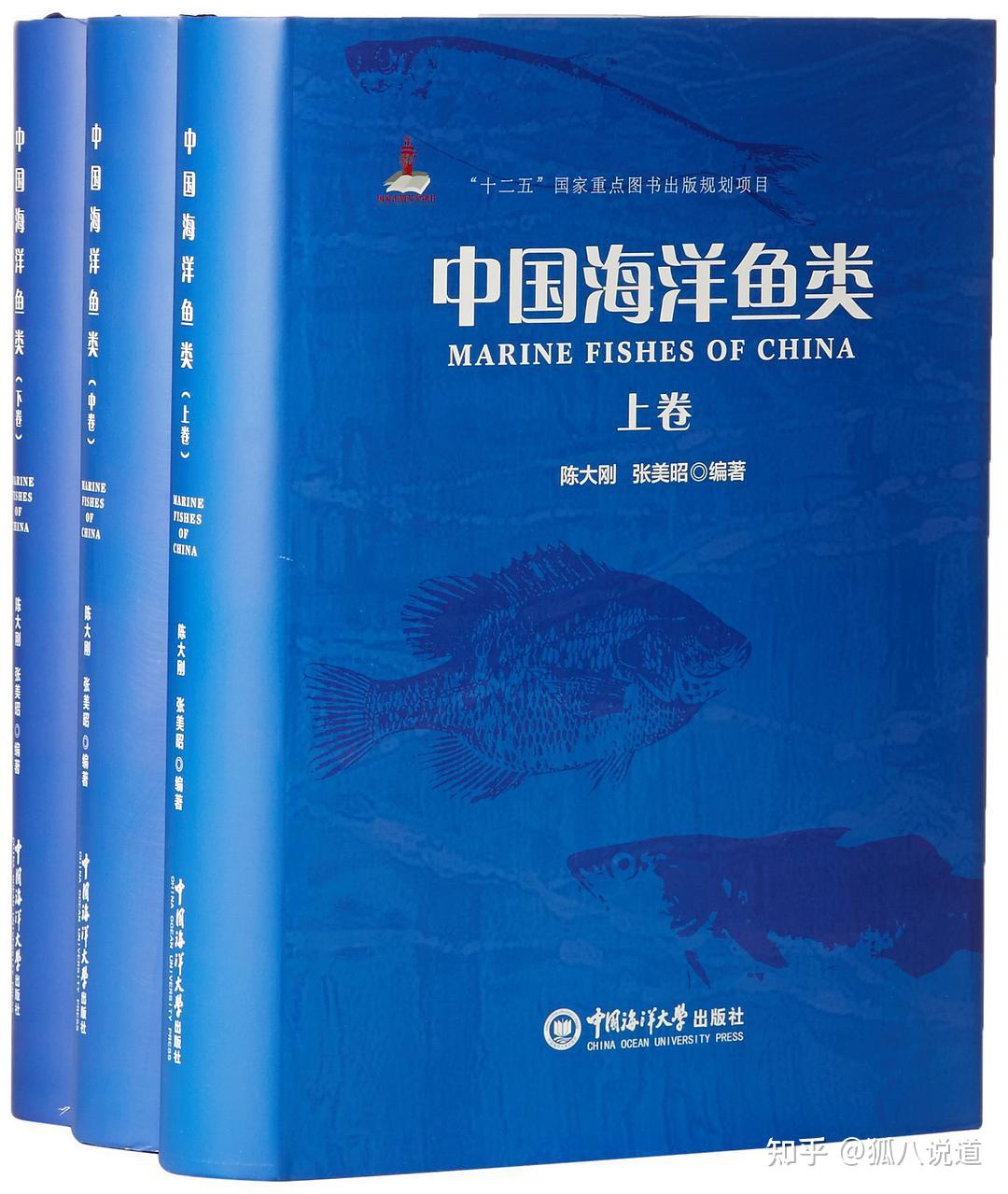 养殖水产书籍(全国水产养殖主推品种书籍)