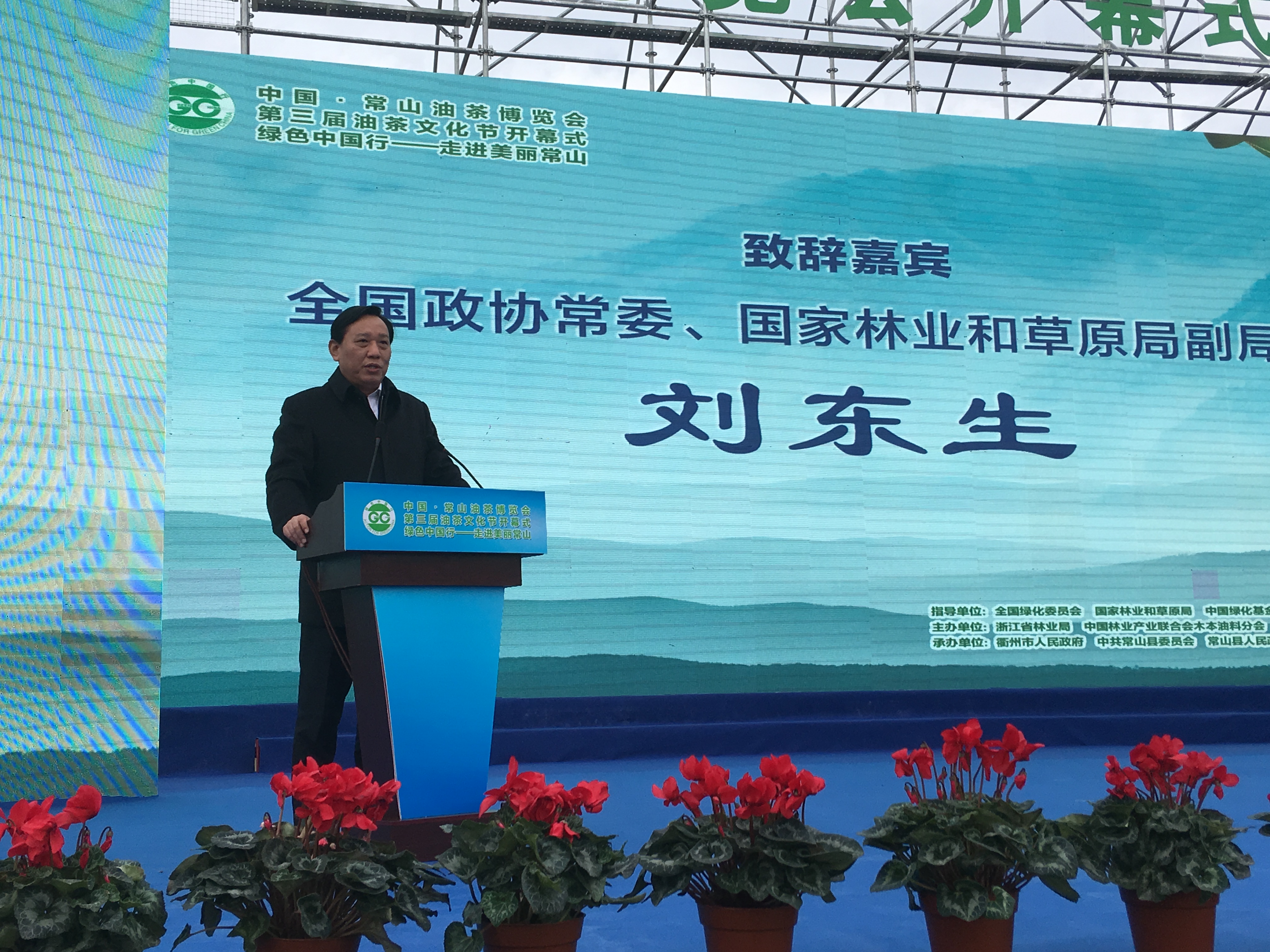 山东省林木种苗协会(山东省林木种苗协会是什么单位性质)