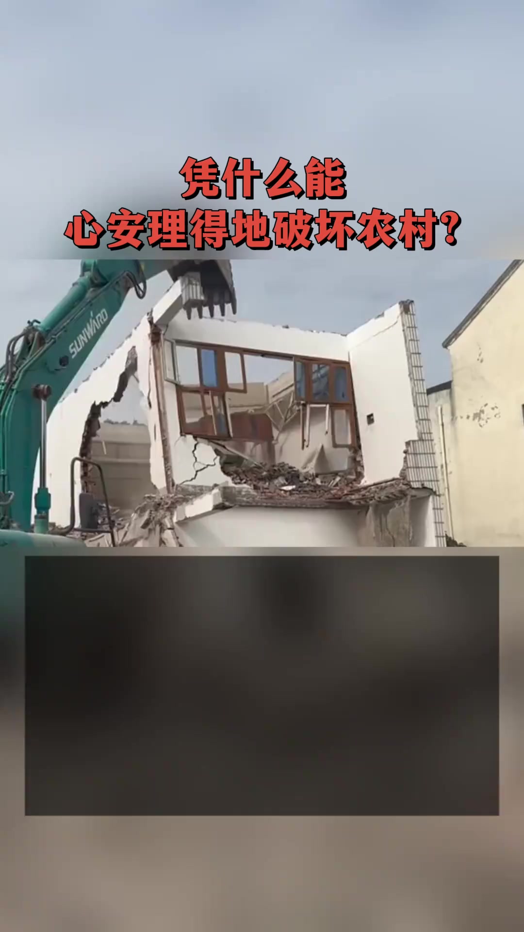 农村房屋违章搭建(农村房屋违章搭建举报电话)