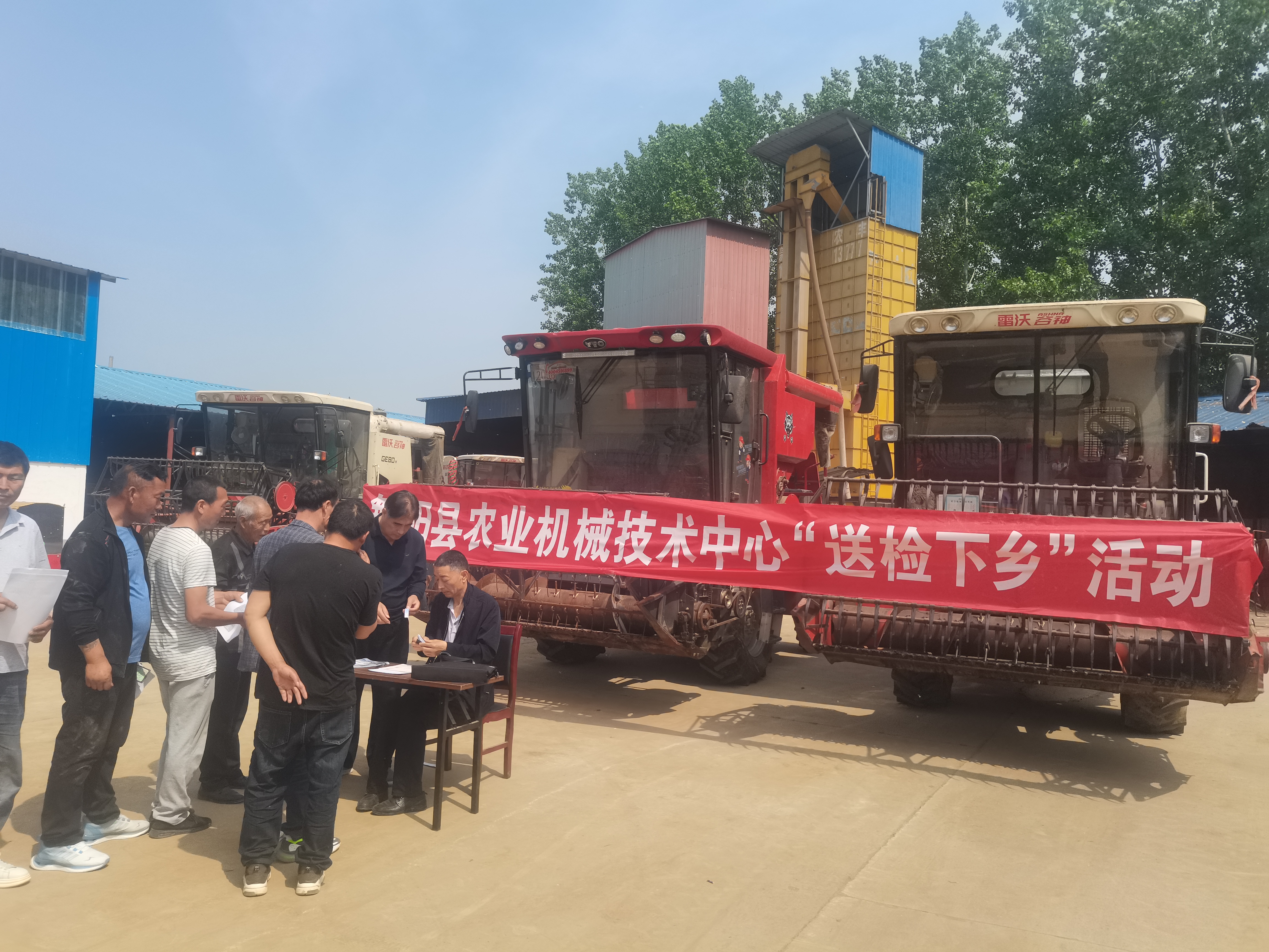 农机推广宣传标语(农机推广宣传标语图片)