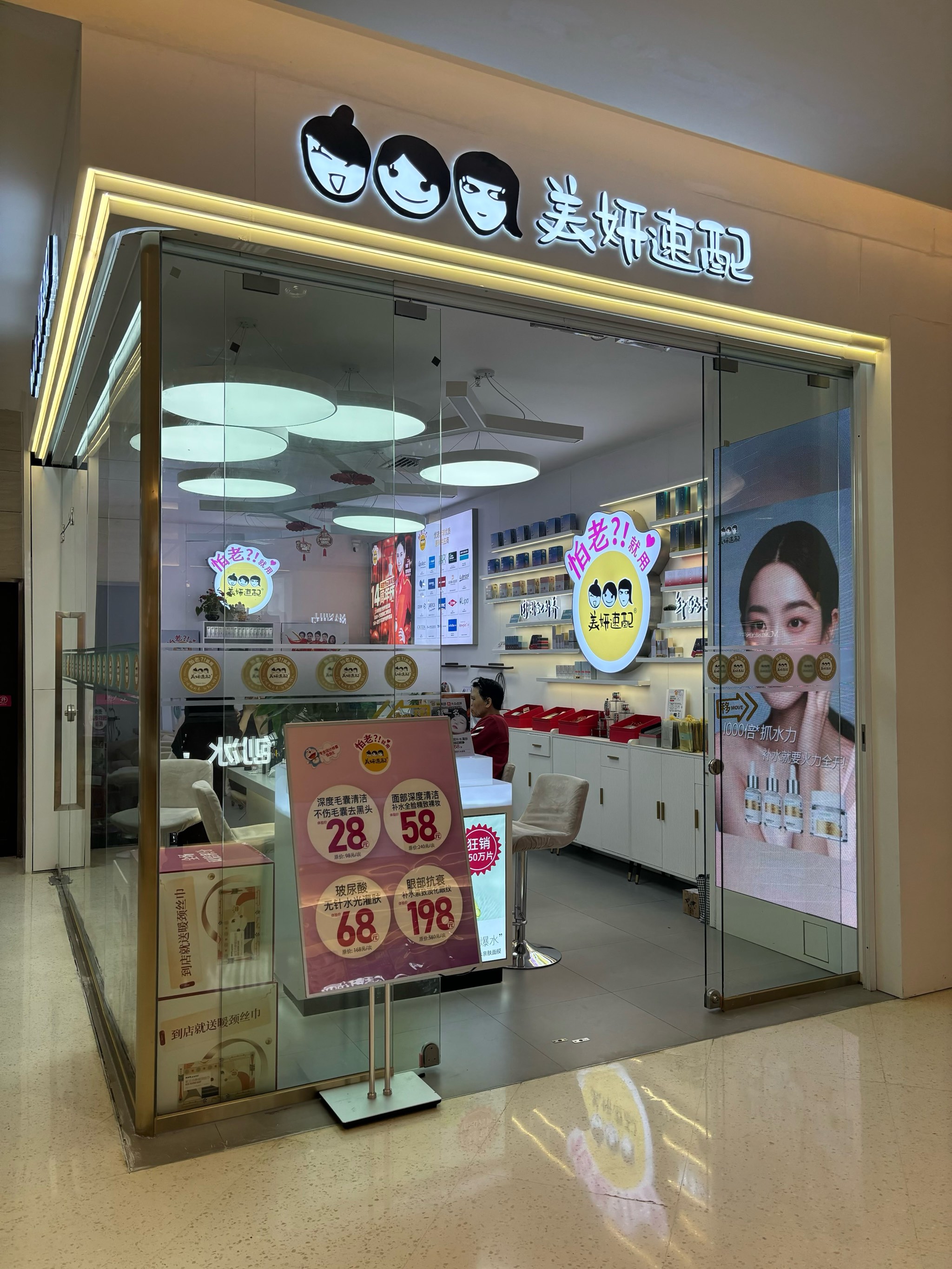 北京美容产品批发市场(北京美容产品批发市场电话)