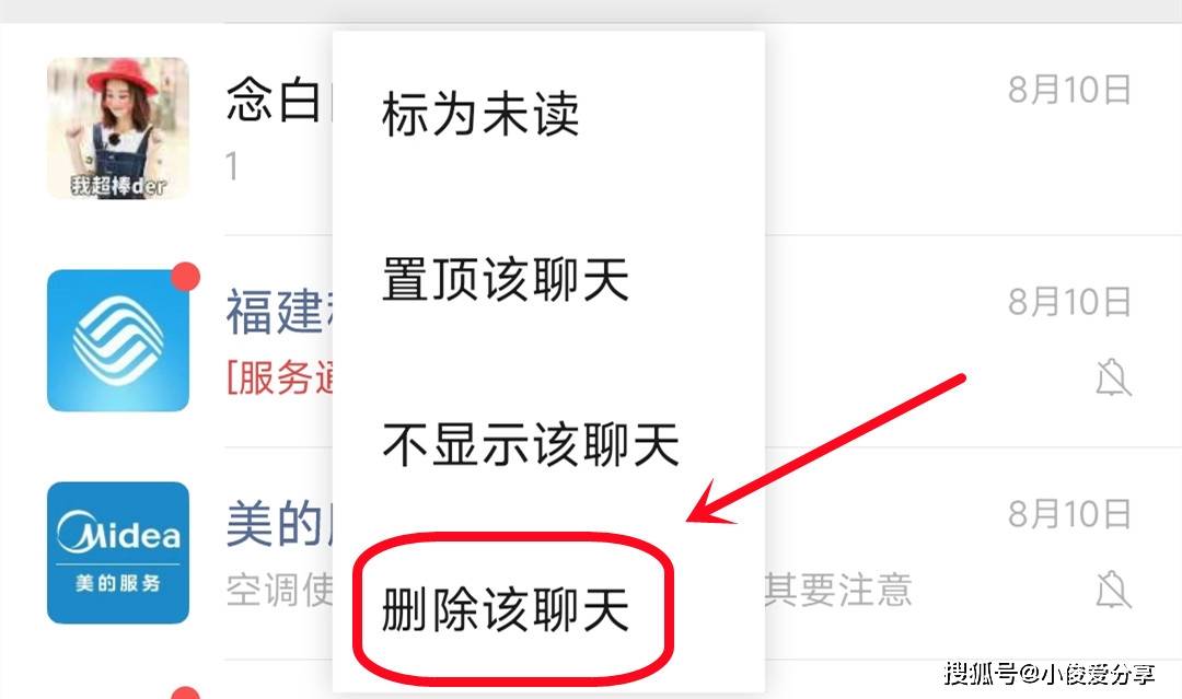 微信怎么弄谁与谁的聊天记录(微信谁与谁的聊天记录怎么搞的)