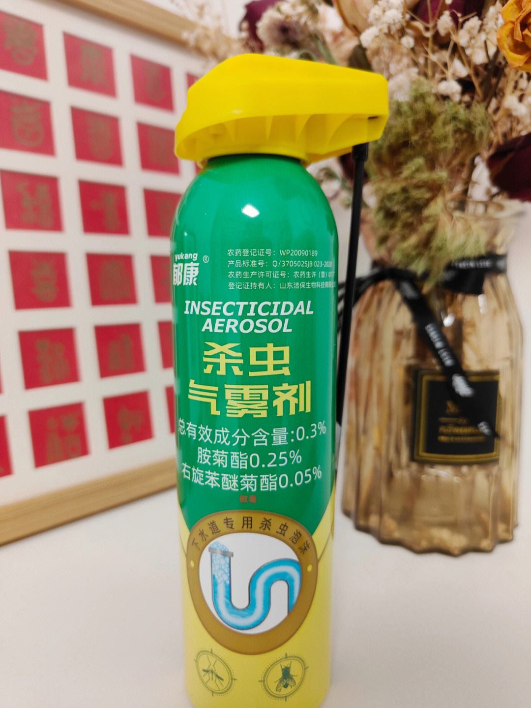 杀虫喷雾剂哪种好(杀虫喷雾哪个牌子效果好)