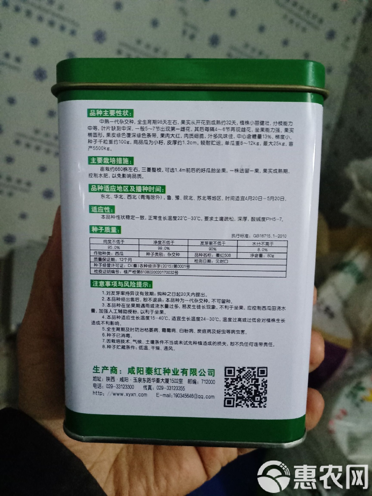 什么品种的西瓜种子好(什么品种的西瓜种子好吃)