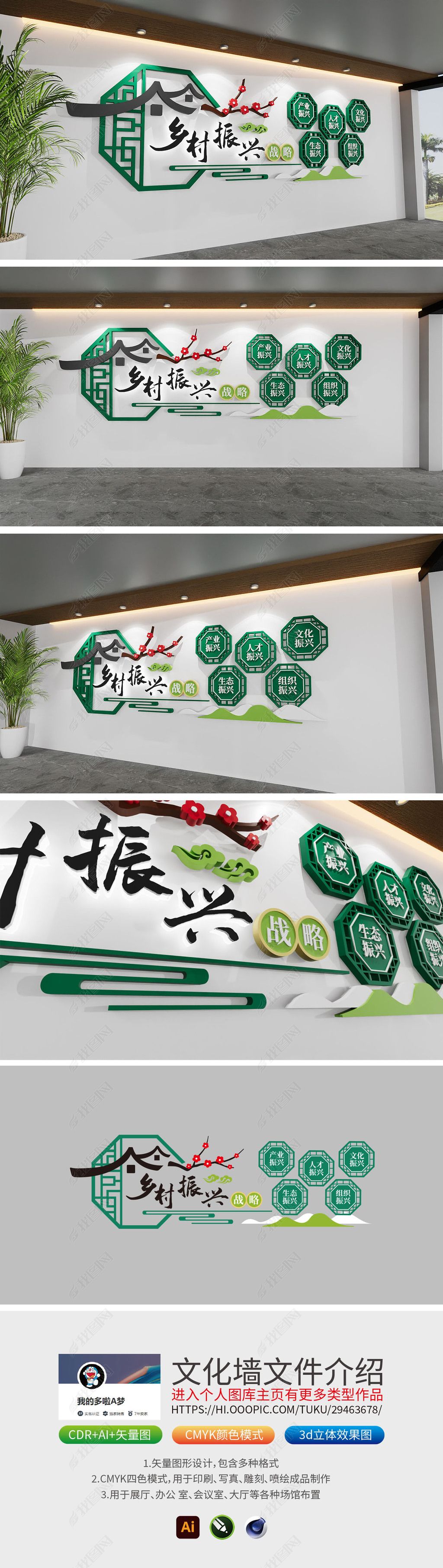 农村建设文化墙(新农村建设文化墙用语)