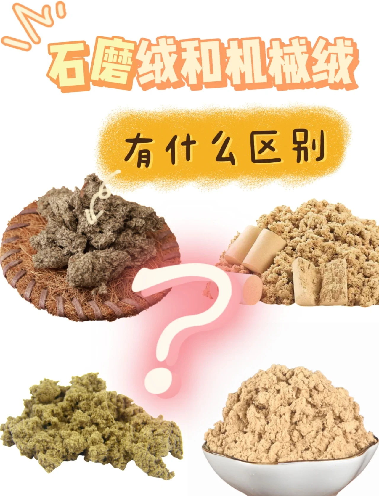 怎么加工艾绒(艾草怎么加工艾绒)