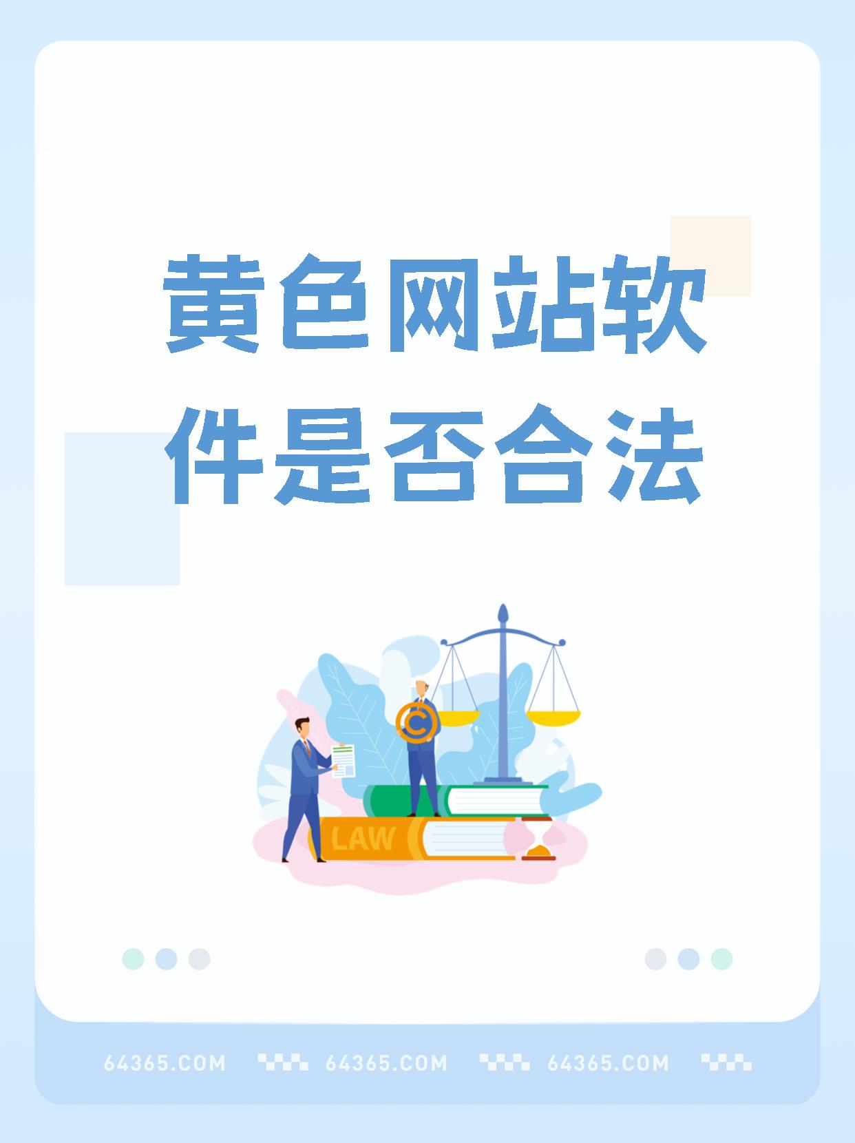 法律法规下载网址(法律法规在哪儿下载)
