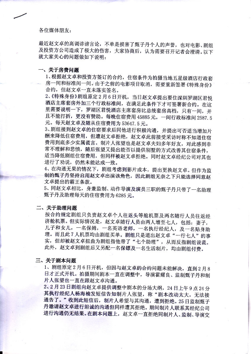 管理类综合能力怎么备考(管理类综合能力测试考什么)