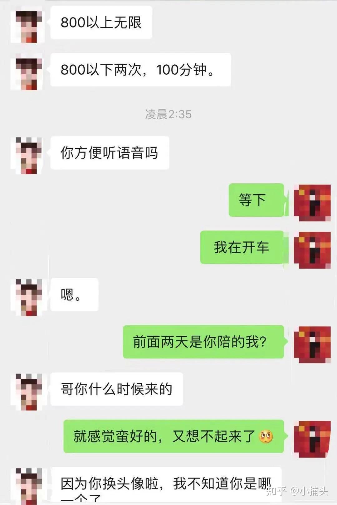微信怎么弄以前的聊天记录(微信怎么弄以前的聊天记录内容)
