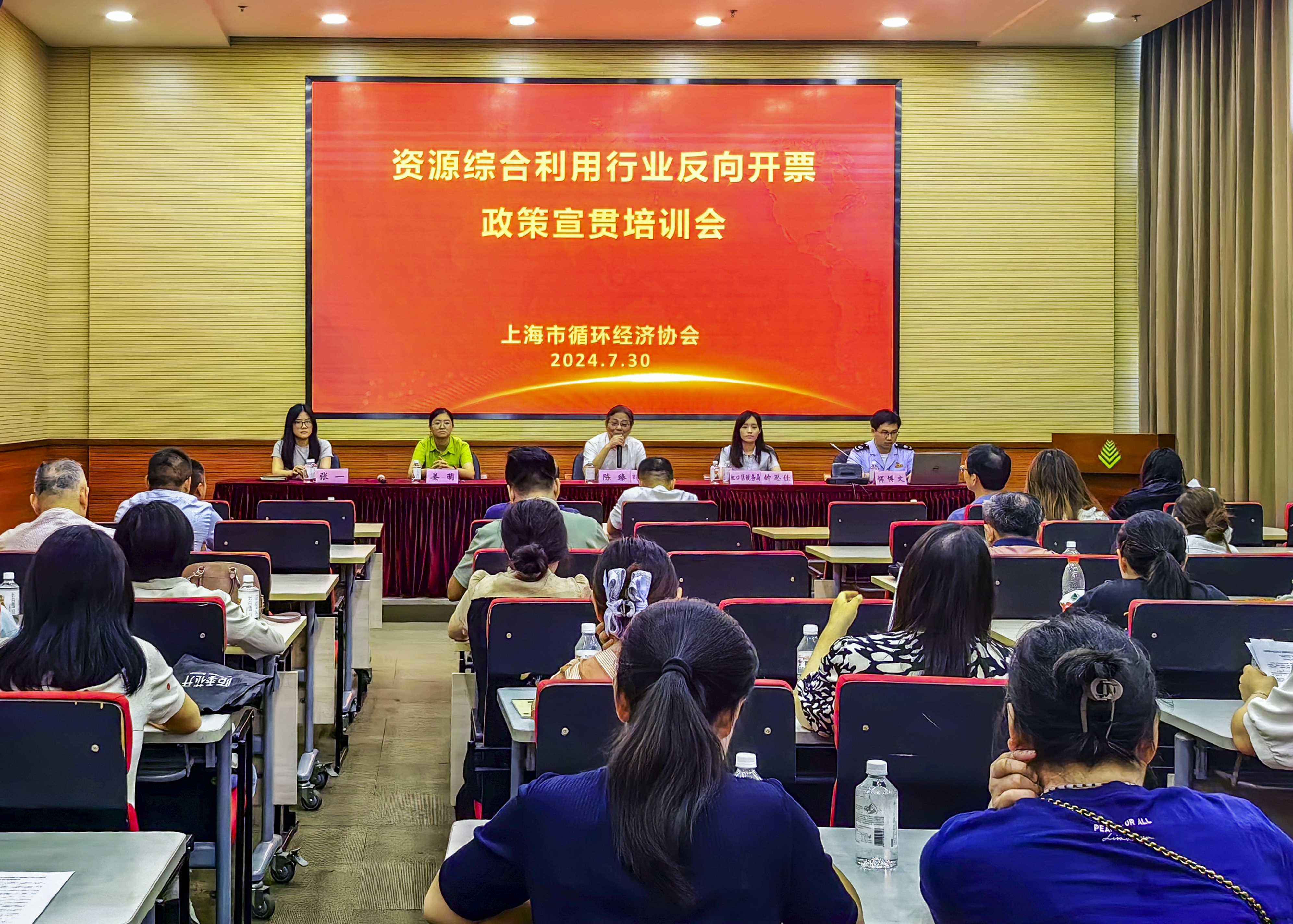 资源综合利用技术专业(资源综合利用技术专业就业岗位)