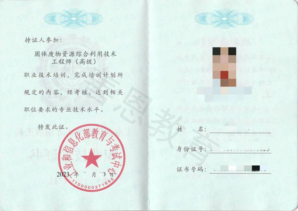 资源综合利用技术专业(资源综合利用技术专业就业岗位)