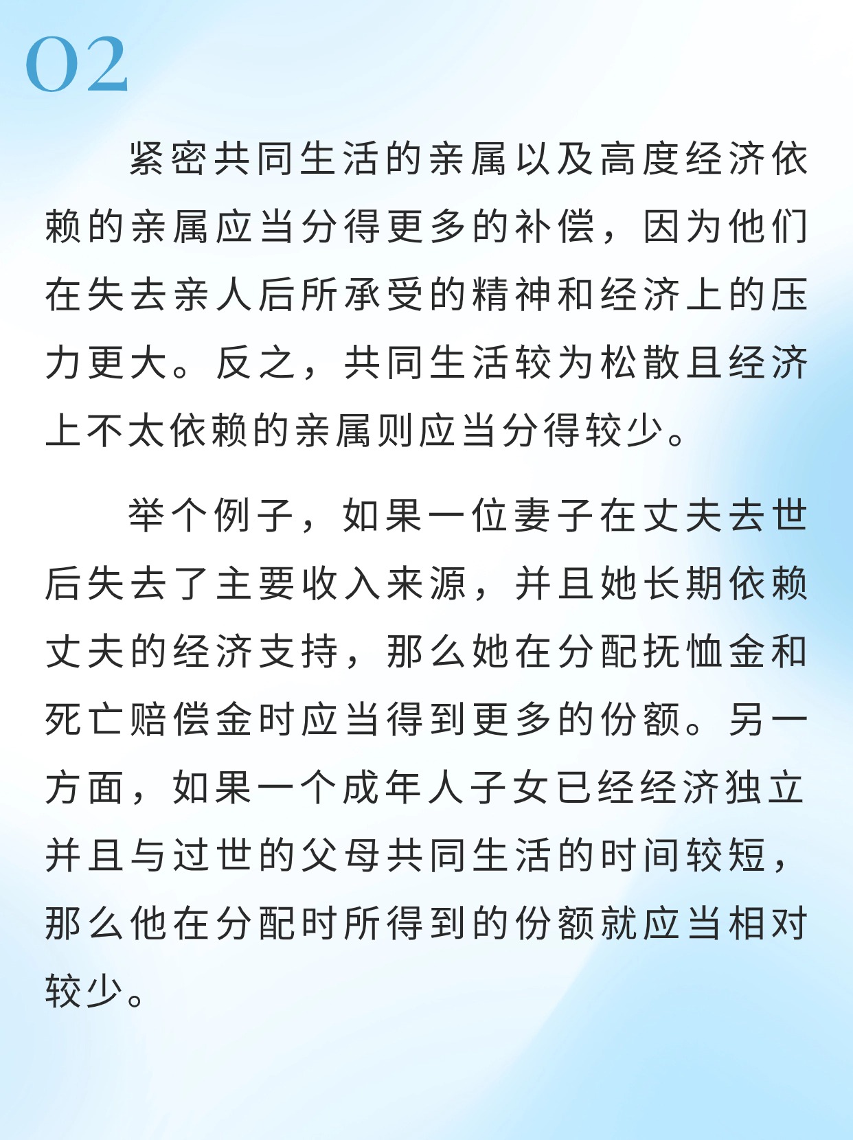 抚恤金继承的法律规定(抚恤金继承的法律规定最新)