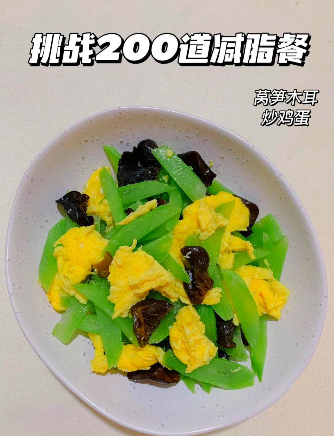 莴苣怎么炒好吃家常(莴苣怎么炒好吃家常菜)
