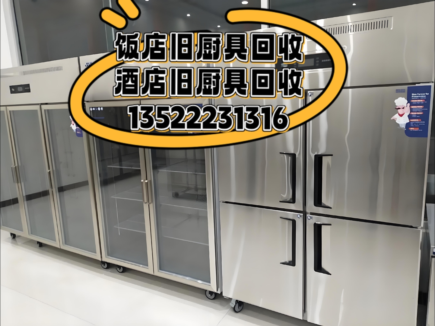 厨房用具出租(厨房设备租赁价格)