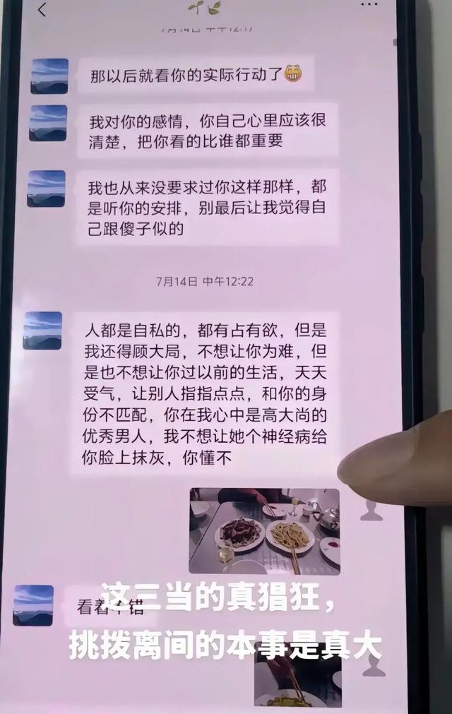 鄂州一家人全部聊天记录pdf(鄂州一家人全部聊天记录在哪能看)