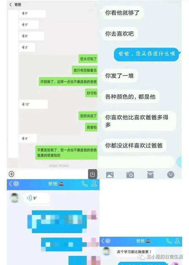 鄂州一家人全部聊天记录pdf(鄂州一家人全部聊天记录在哪能看)