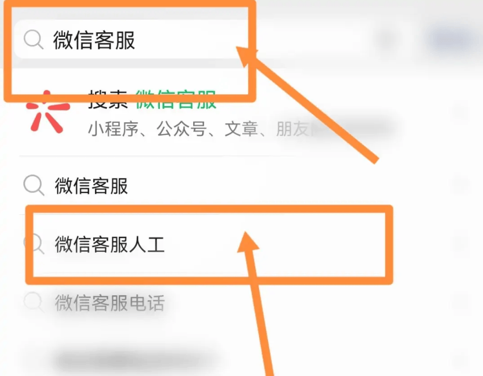 微信里怎么搞聊天记录(微信里怎么搞聊天记录截图)