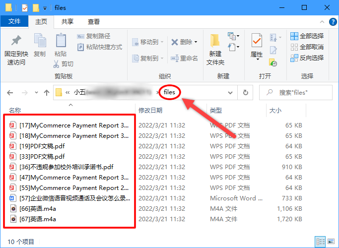 微信怎么导出全部聊天记录(微信怎么导出聊天记录作为证据)