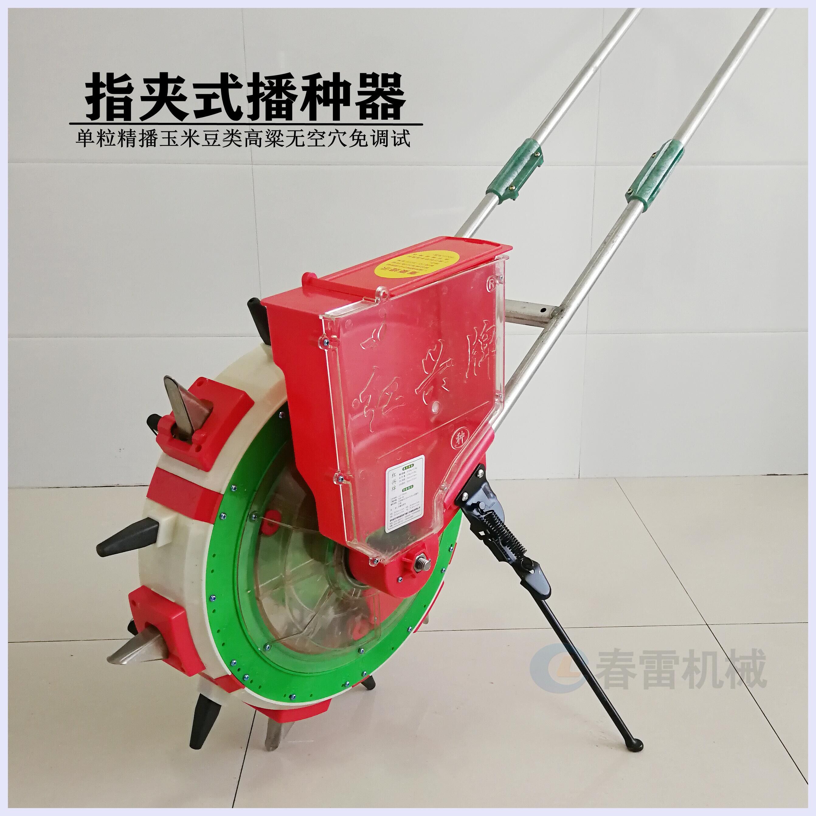 脚踩玉米播种器(玉米播种器多少钱一台)