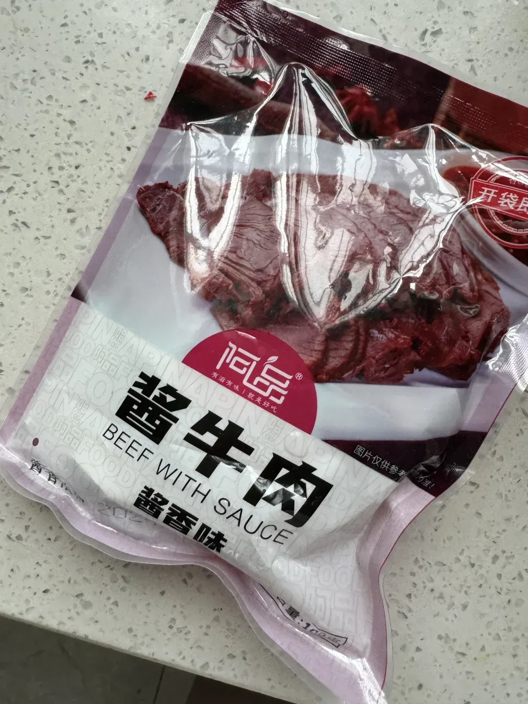酱牛肉储存(酱牛肉储存的正确方法)