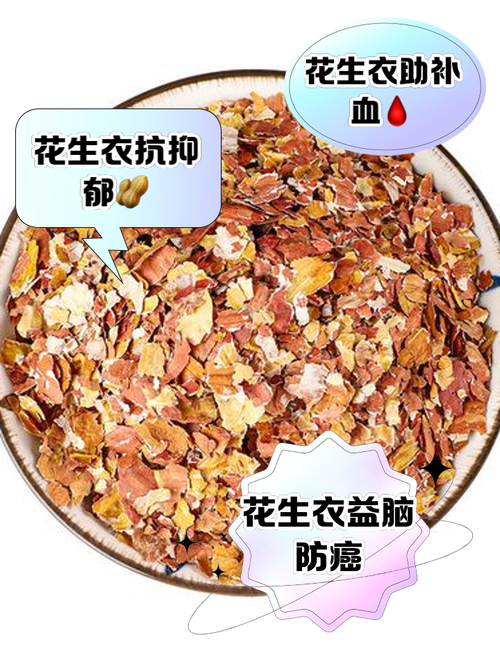 花生种衣(花生种衣剂对人有毒吗)