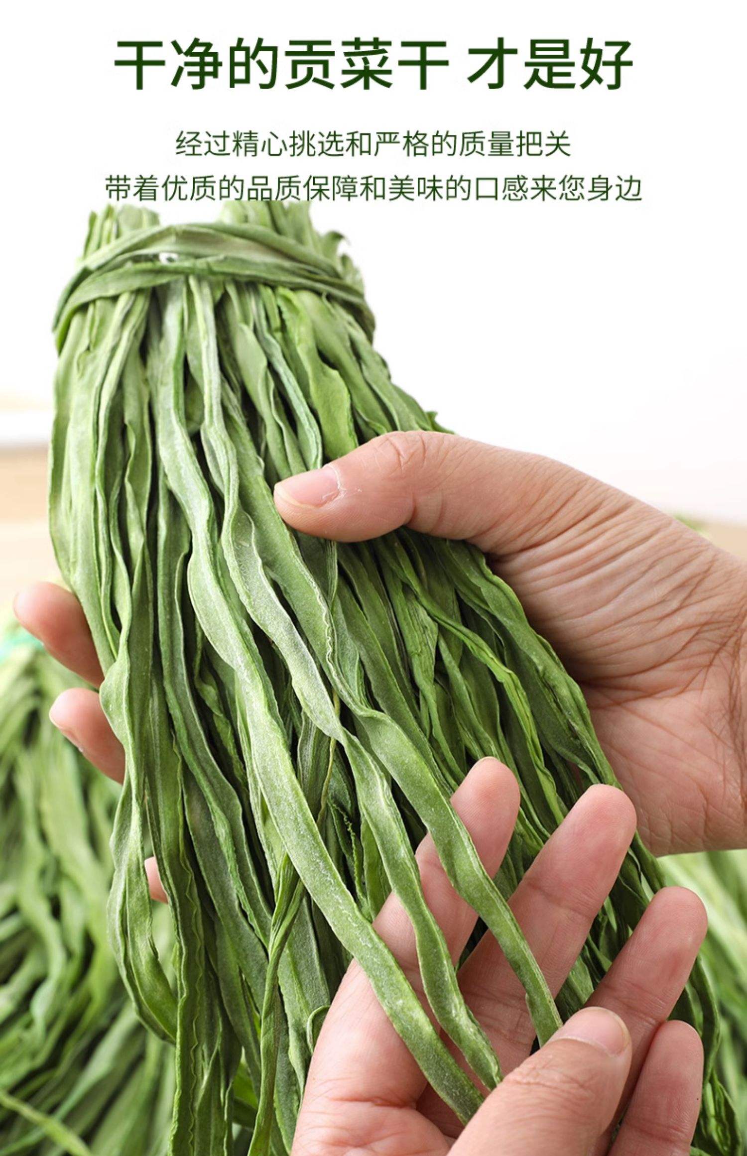 大芥菜和贡菜(大芥菜和贡菜的区别)