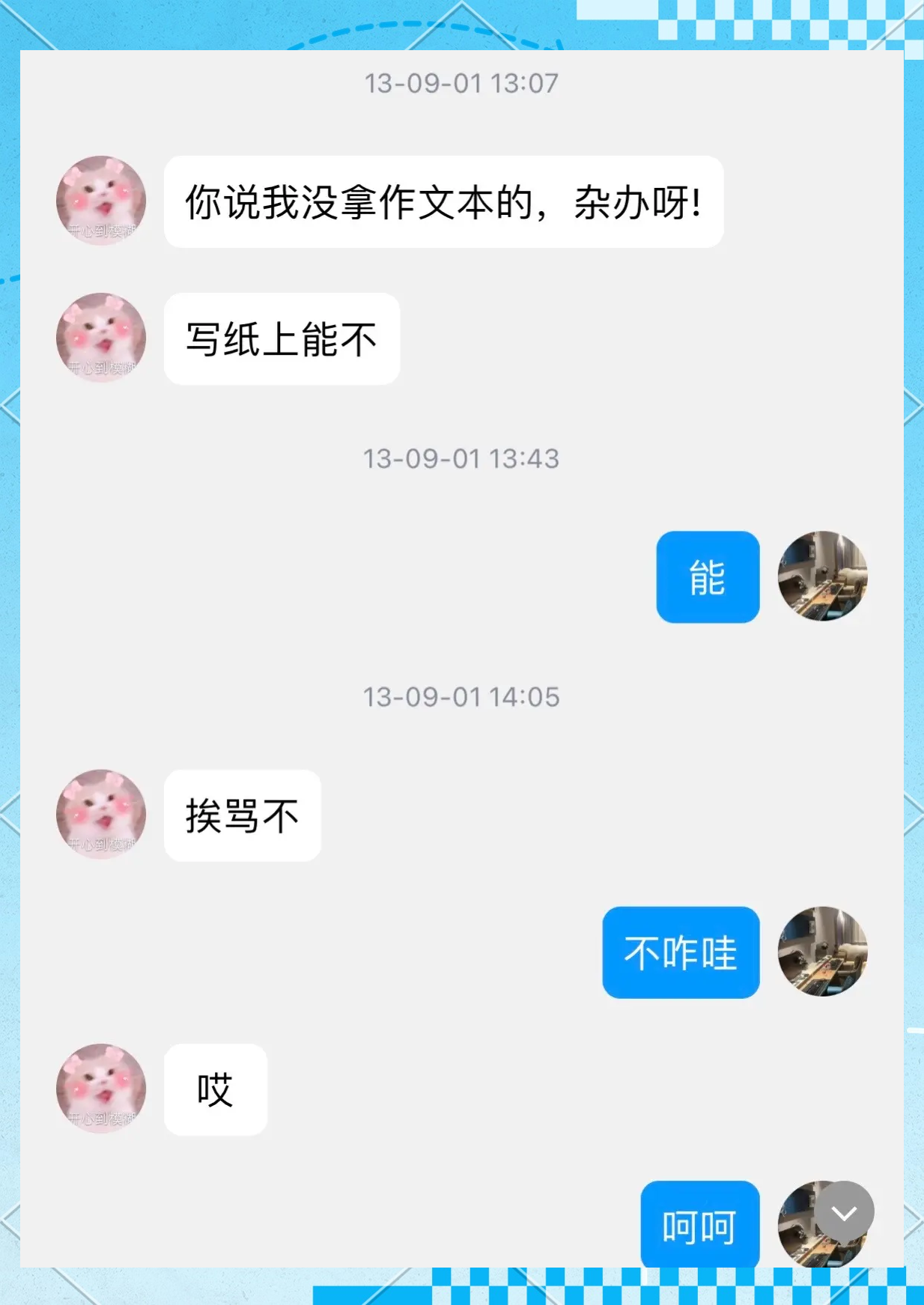 qq的聊天记录在哪里(聊天记录怎么传到另外一部手机)