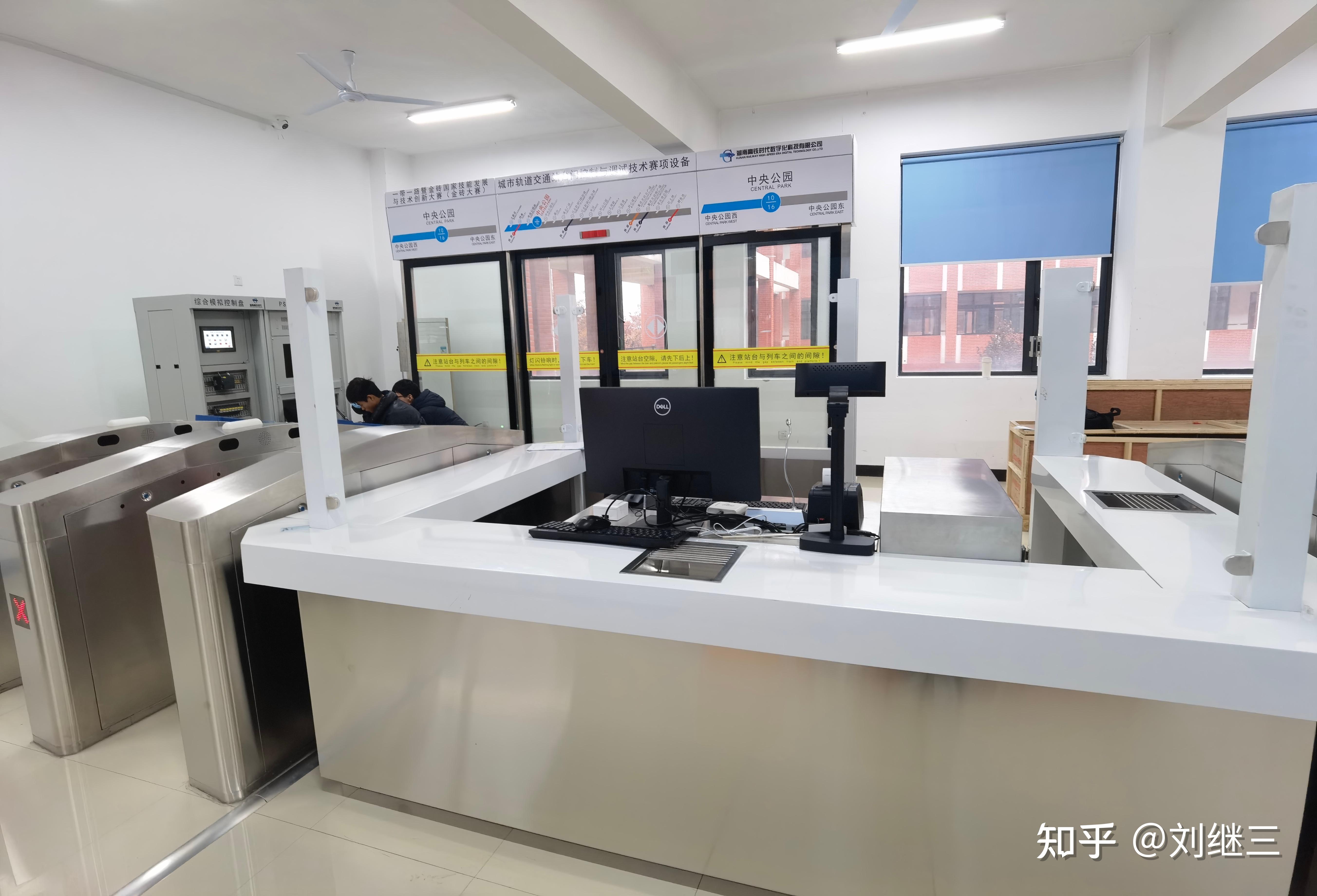 afc设备维护(afc设备维护工程师)