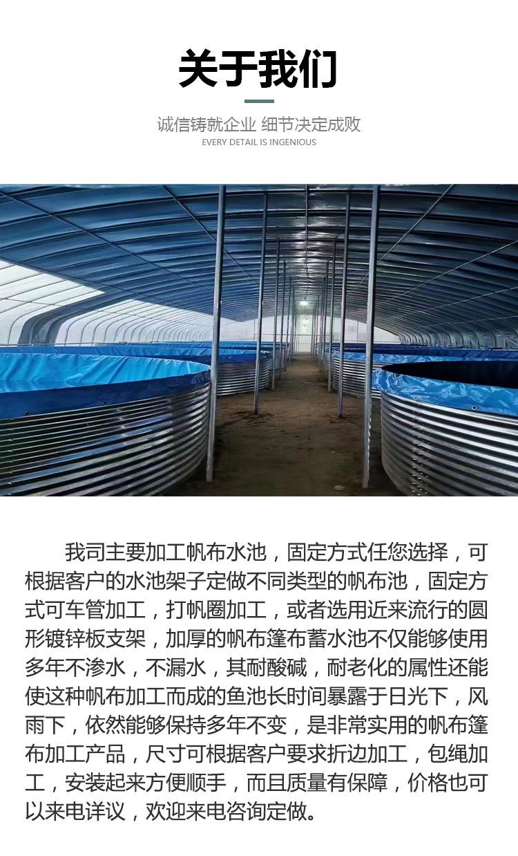 水产暂养池(水产暂养池租赁价格一览表)